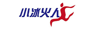 冰火人